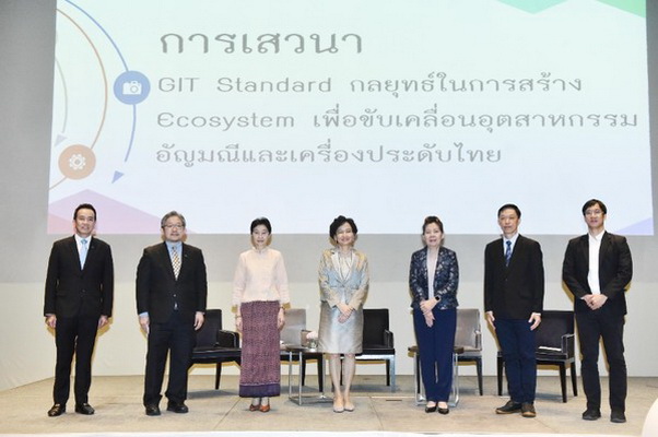 จีไอที จัดเสวนา GIT Standard ยกระดับมาตรฐานแล็บอัญมณีและเครื่องประดับไทย