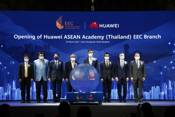 Huawei ASEAN Academy