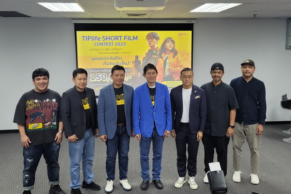 TIPlife Short Flim Contest 2023